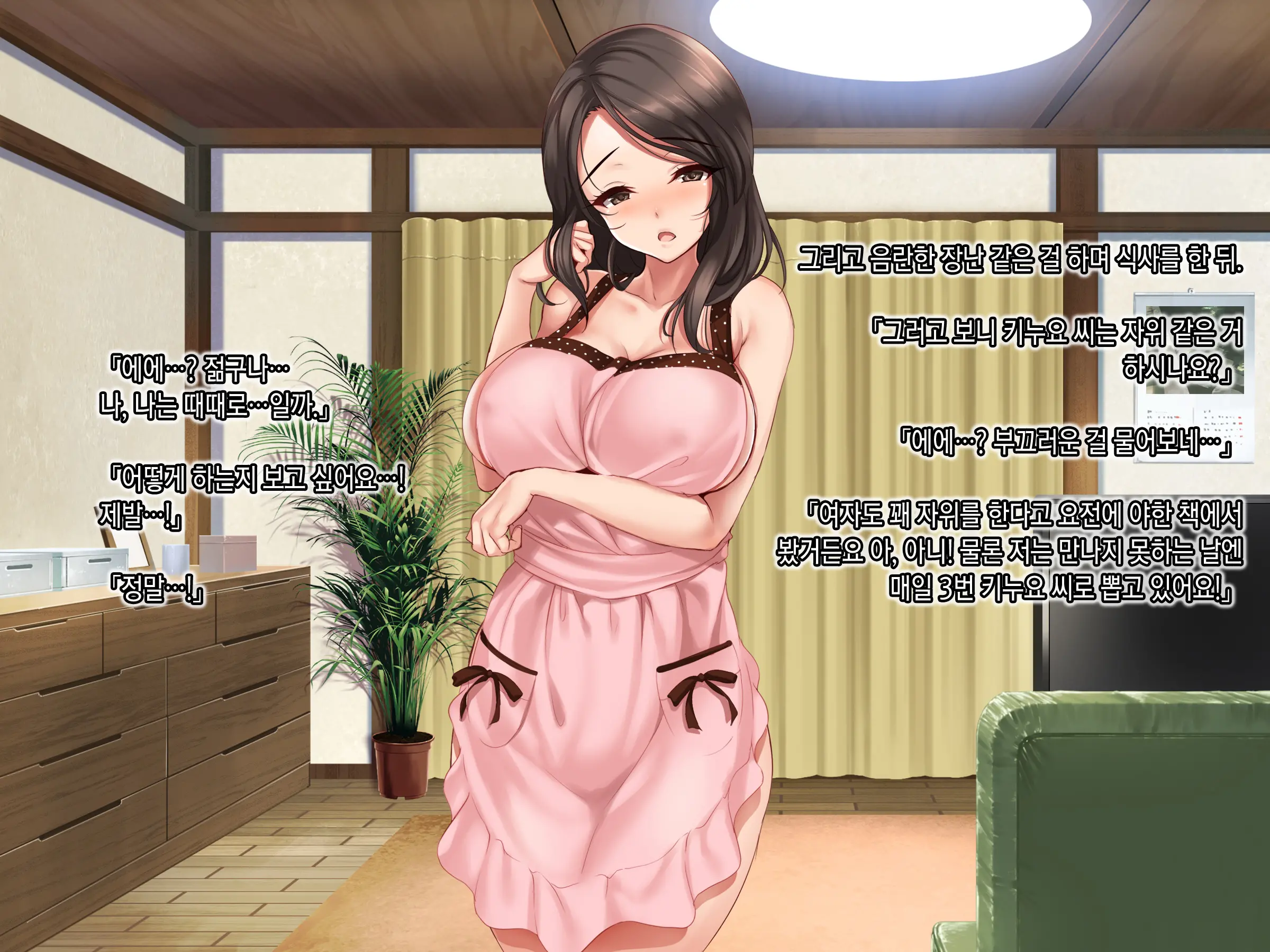 Kateikyoushi Saki No Okaa-San To